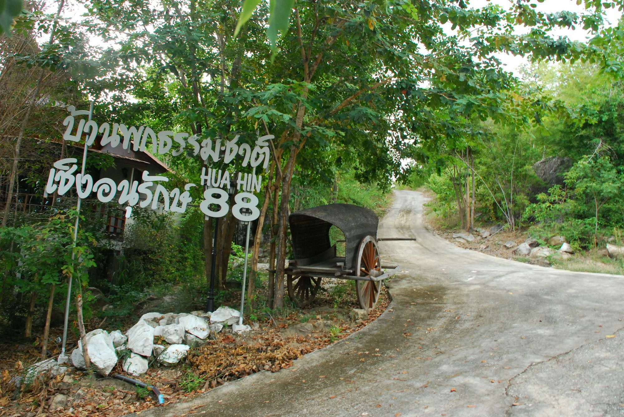 Hua Hin Home Hill Dış mekan fotoğraf